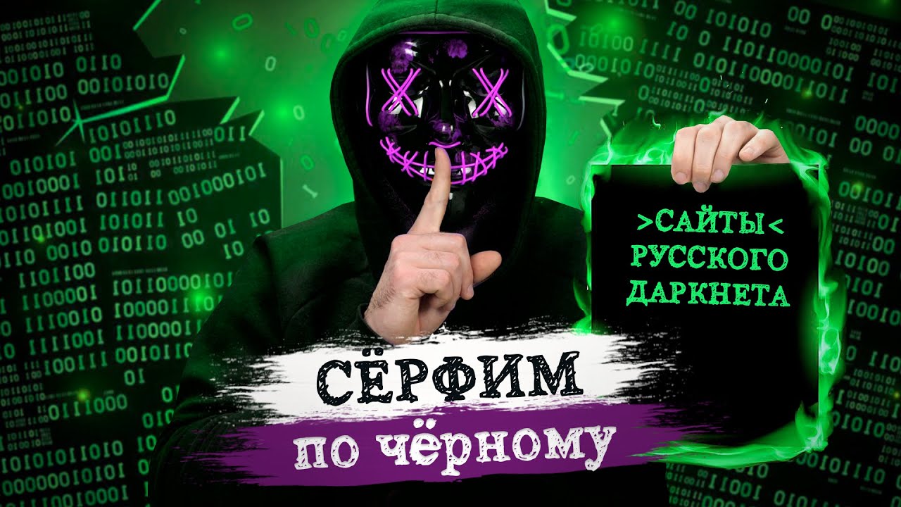 Кракен зайти зеркало