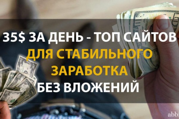 Кракен сайт юнион
