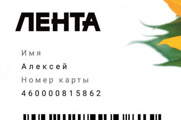 Кракен ориг ссылка