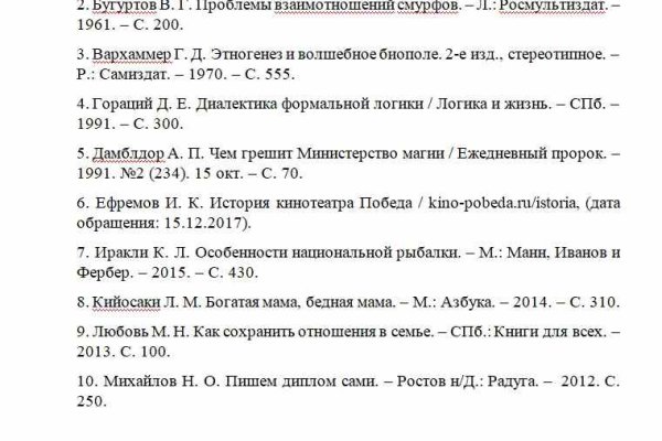 Что с кракеном сегодня сайт