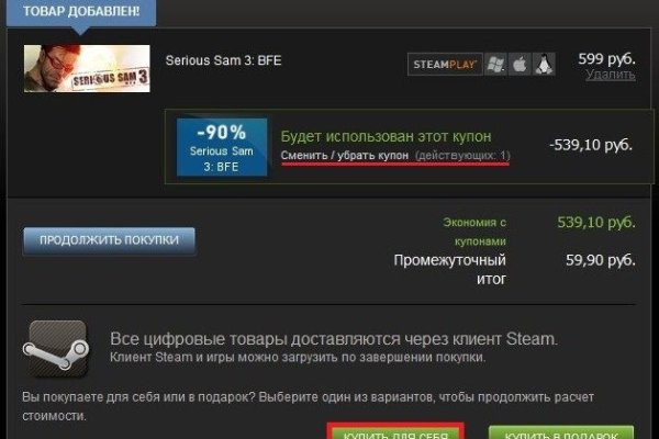 Kraken ссылка tor официальный сайт