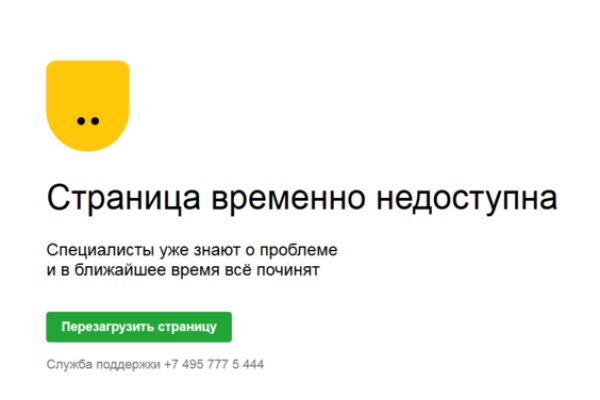 Что за маркетплейс кракен