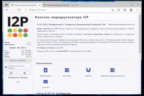 Оригинальная ссылка на кракен