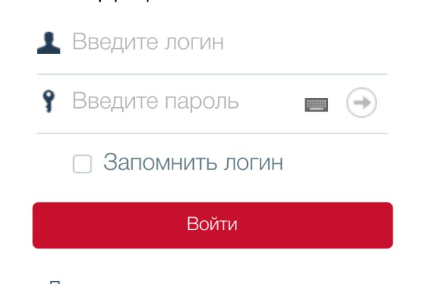Ссылка на кракен тор магазин