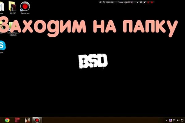Kraken как найти ссылку