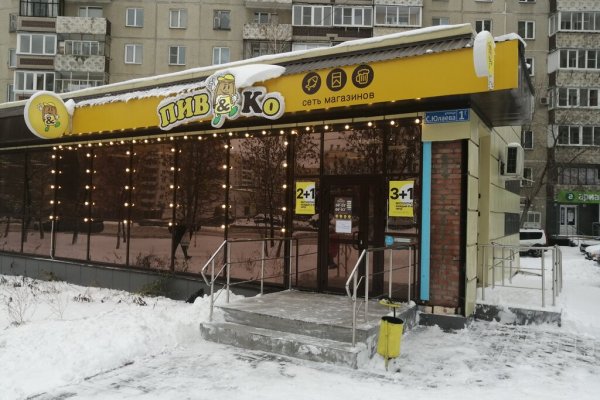 Kraken зеркала gigageek ru