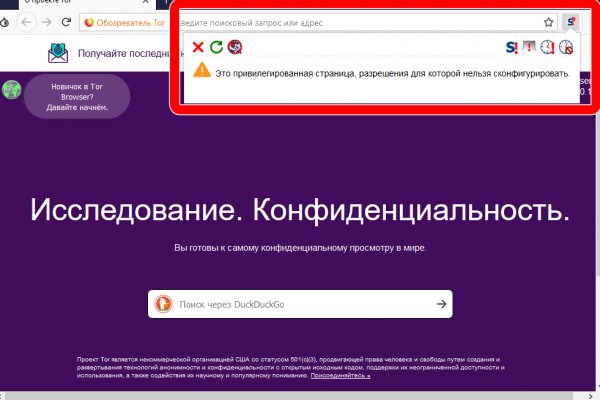 Кракен продажа