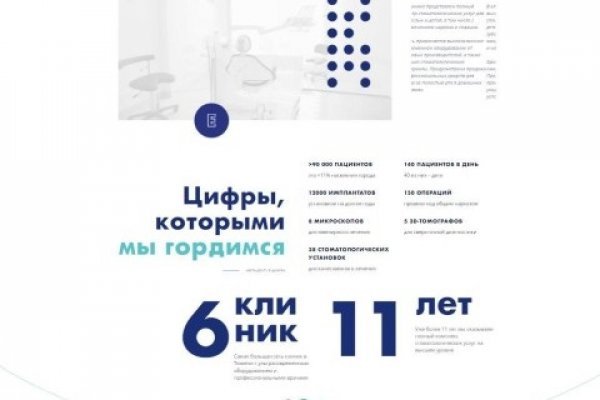 Кракен купить порошок
