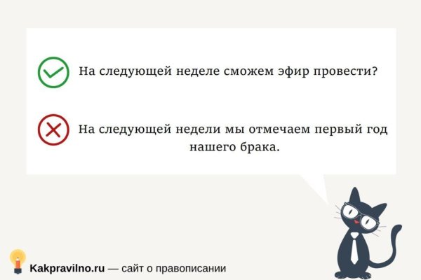 Кракен нет
