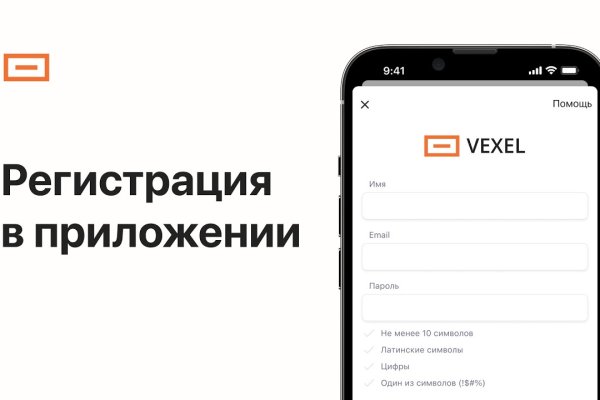 Сайт кракен тор