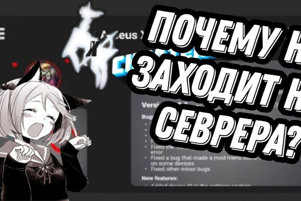 Спрут мега кракен