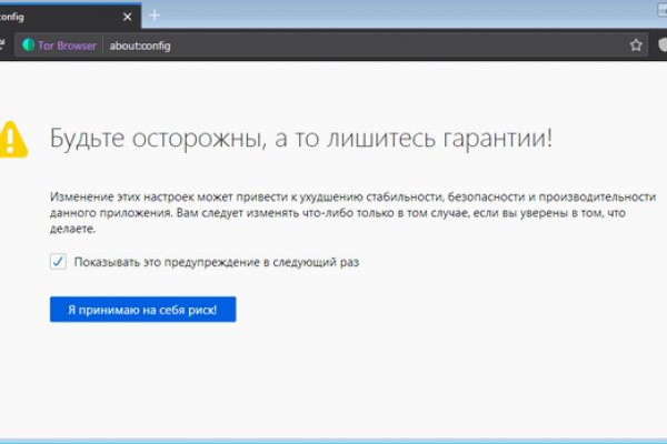 Кракен сайт что
