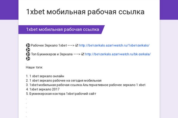 Кракен точка ат