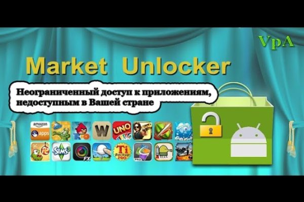 Не заходит на кракен