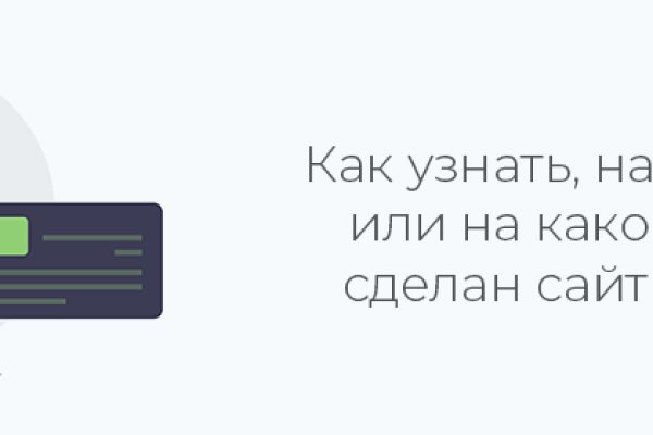Кракен официальная ссылка зеркало
