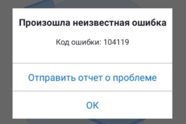 Ссылка кракен не работает