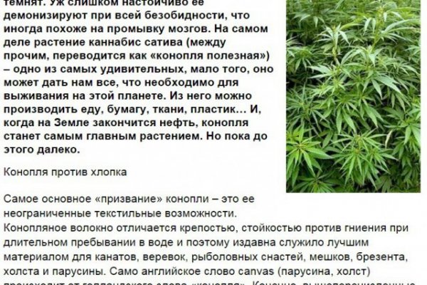 Кракен ссылка market pw