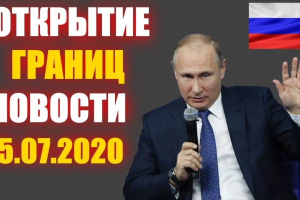 Официальная ссылка на кракен в тор