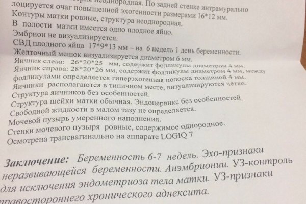 Кракен ссылка онион зеркало