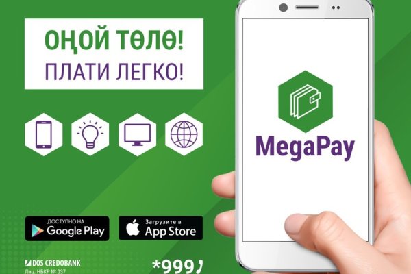 Кракен онион зеркало