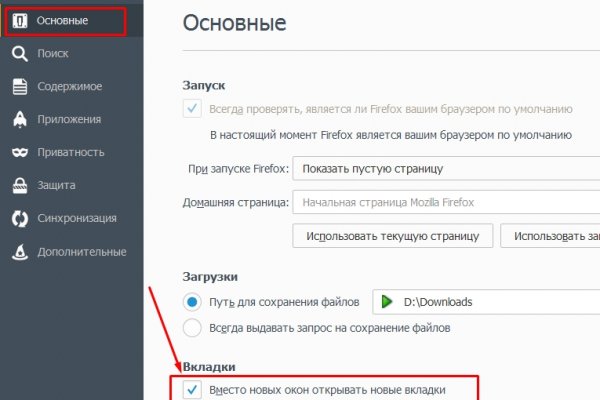 Кракен онион ссылка на тор