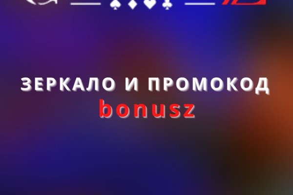 Кракен актуальные