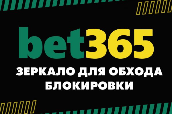 Рабочие ссылки и зеркала кракен