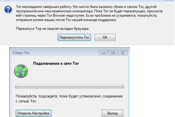 Кракен at