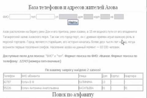 Кракен рабочее на сегодня сайт