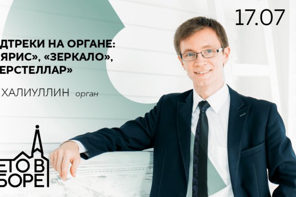 Кракен войти сегодня