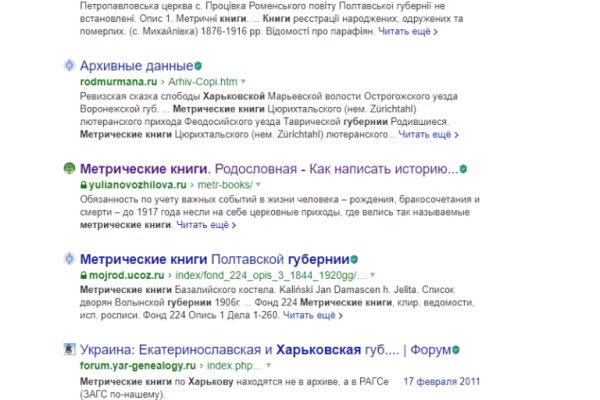 Кракен даркнет официальный сайт
