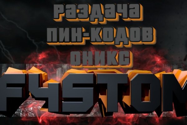 Почему не могу зайти на кракен