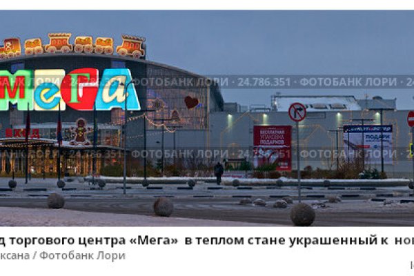 Ссылка в даркнет