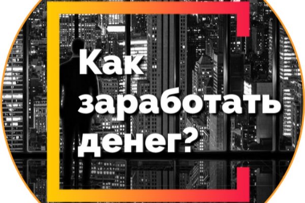 Почему кракен перестал работать