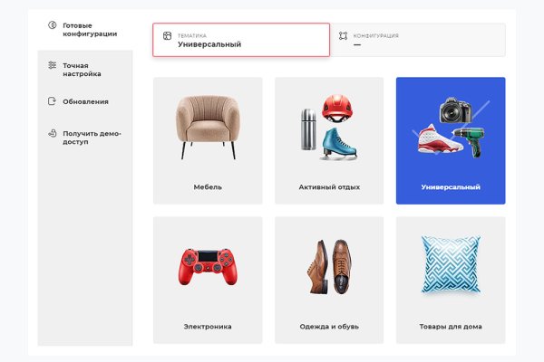 Kraken купить клад