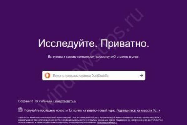 Кракен через тор браузер