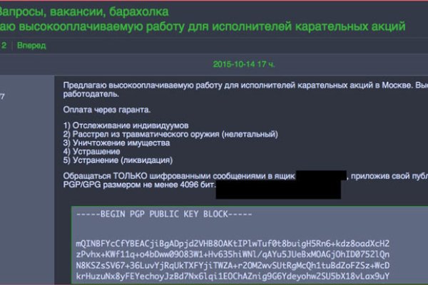 Кракен сайт работает