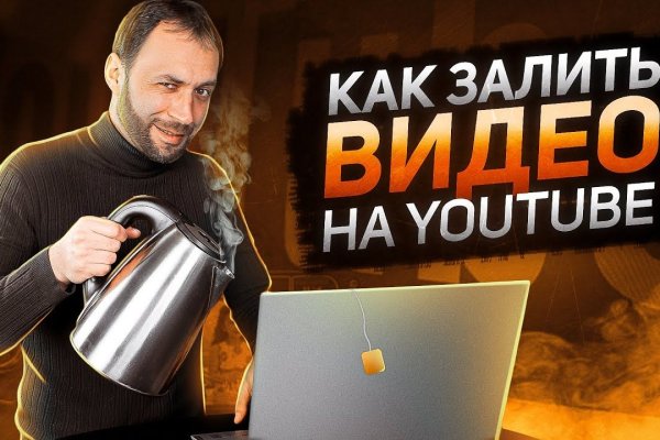Кракен площадка нарко