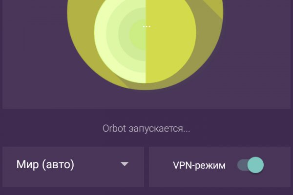 Кракен сайт ссылка онлайн