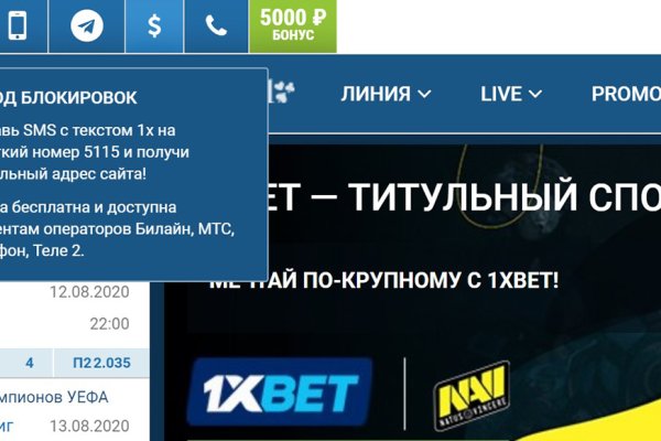 Ссылка для входа на сайт kraken