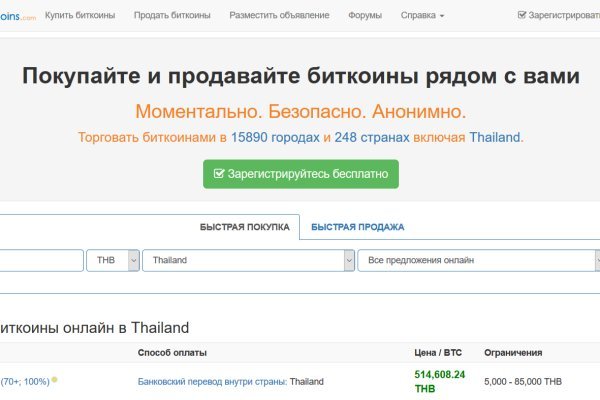 Ссылка на кракен в браузере