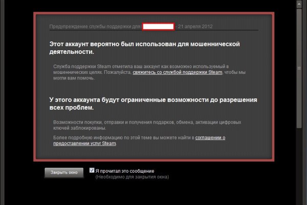 Kra49.cc Вход на сайт главная страница