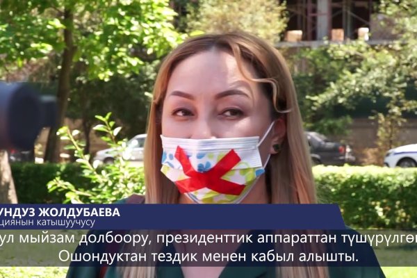 Кракен ссылка 25