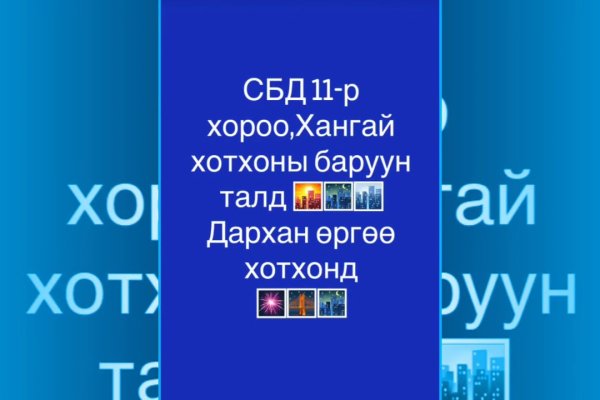 Ссылки для tor