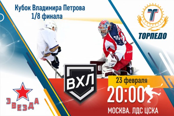 Kra40.cc Вход на сайт главная страница
