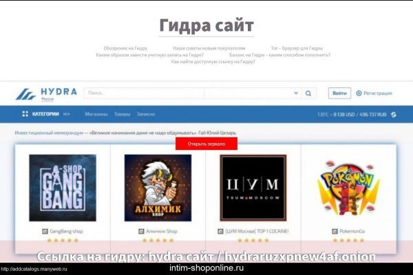 Кракен актуальные
