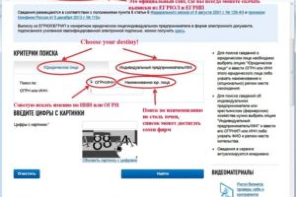 Кракен онион