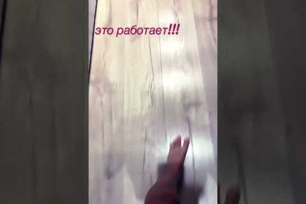 Кракен сайт что это