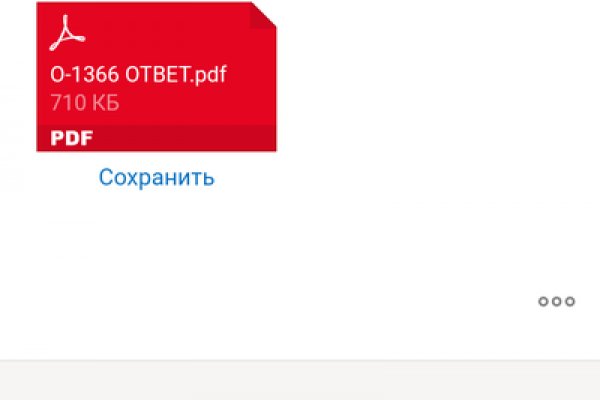 Кракен сайт в тор браузере