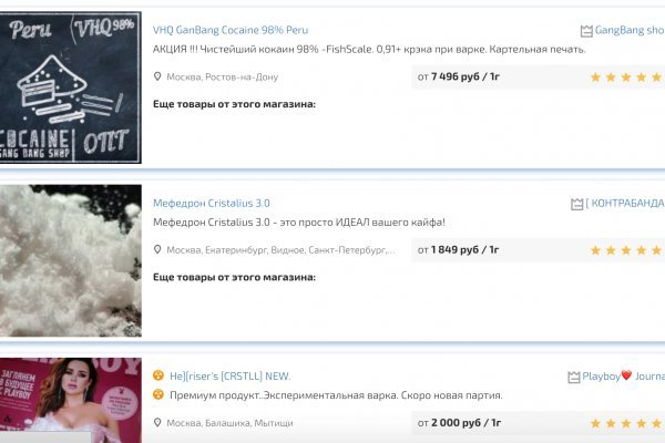 Кракен зеркало прокатис